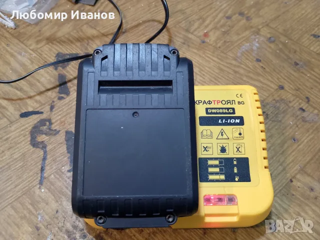 Винтоверт Крафт с зарядно и батерия, снимка 5 - Други - 56135855