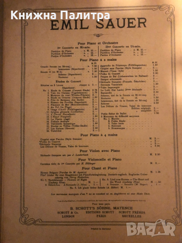 Aus Richard Wagner's Der Ring des Nibelunge N°.3 Feuerzauber. Für das Pianoforte frei übertragen v, снимка 2 - Специализирана литература - 36489320