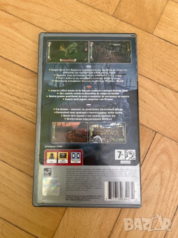PSP Medievil, снимка 3 - Игри за PlayStation - 53629965