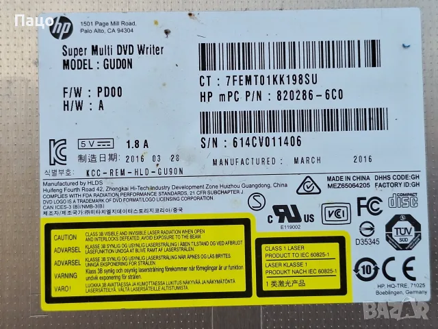 HP Multi DVD Writer Drive GUD0N, снимка 4 - Лаптоп аксесоари - 55775611