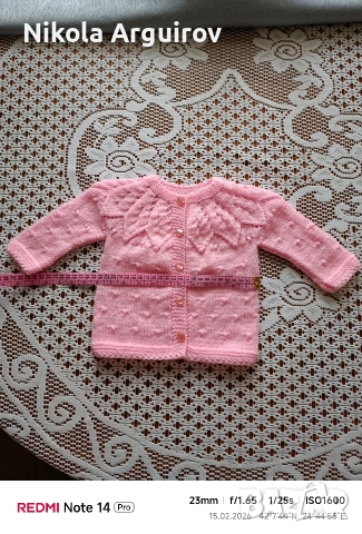 бебешка жилетка 