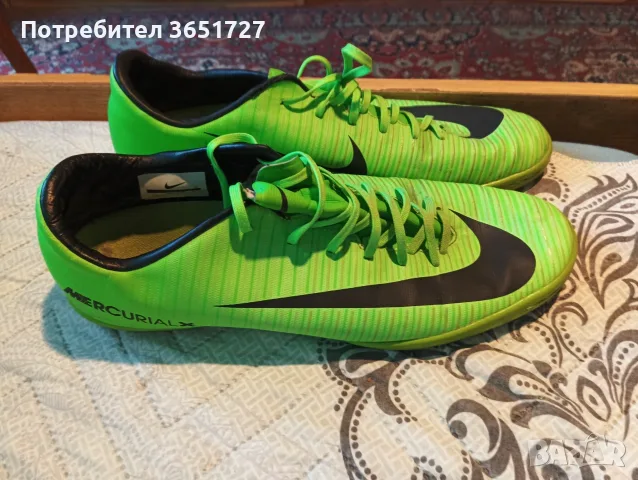 Nike MercurialX