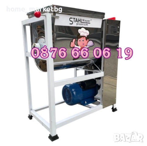 Електрическа бъркалка за кайма 15 кг, бъркалка за месо и тесто