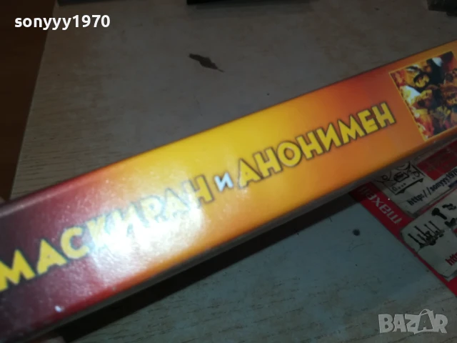 МАСКИРАН И АНОНИМЕН-ORIGINAL VHS VIDEO TAPE 3005251625LBCHERY, снимка 7 - Други жанрове - 50486094