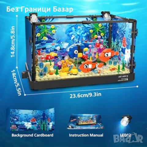 Нов Детски конструктор Морски свят сглобяем аквариум 697 части с корали и медузи, снимка 9 - Образователни игри - 51691205