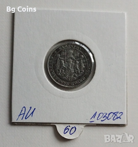 1 лев 1941, снимка 2 - Нумизматика и бонистика - 53457459