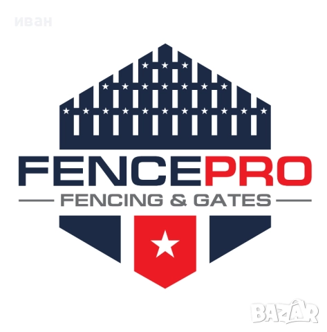 Ограда пана с колчета 205/250 4мм. Антрацит, снимка 3 - Огради и мрежи - 52699200