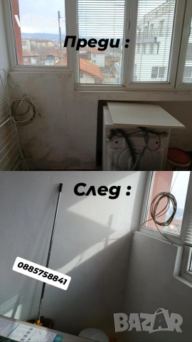 Боядисване / освежаване на апартаменти , снимка 4 - Ремонти на апартаменти - 53759160