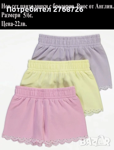  Нови къси клинчета и панталонки, внос от Англия-част3, снимка 9 - Детски къси панталони - 52688303