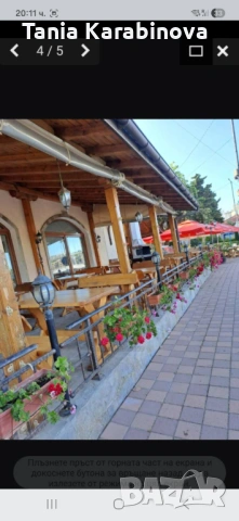 Бистро под наем, снимка 2 - Заведения - 53585784