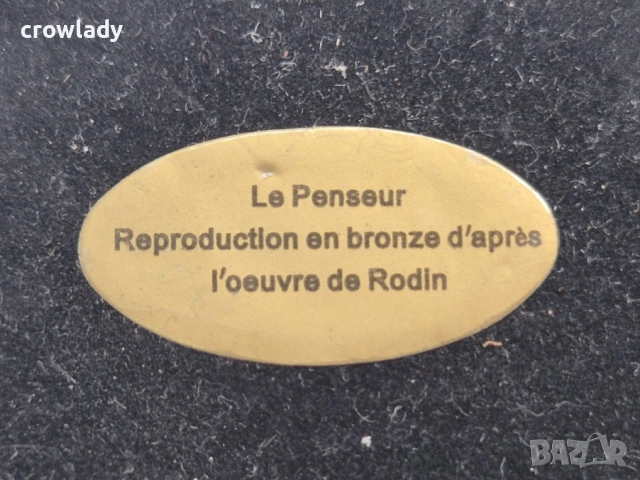 Бронзова скулптура пластика Мислителят Огюст Роден  , снимка 8 - Други - 51721737