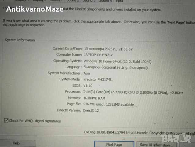 Геймърски лаптоп Acer Predator Helios 300 (PH317-51) , снимка 5 - Лаптопи за игри - 52052310