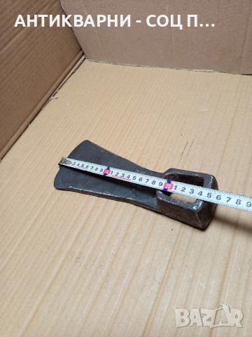 Соц Стар Ръчно Кован Търнакоп 1.700кг. НОМЕР 659., снимка 6 - Антикварни и старинни предмети - 53329180