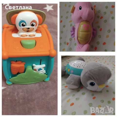 3 броя детски интерактивни играчки
