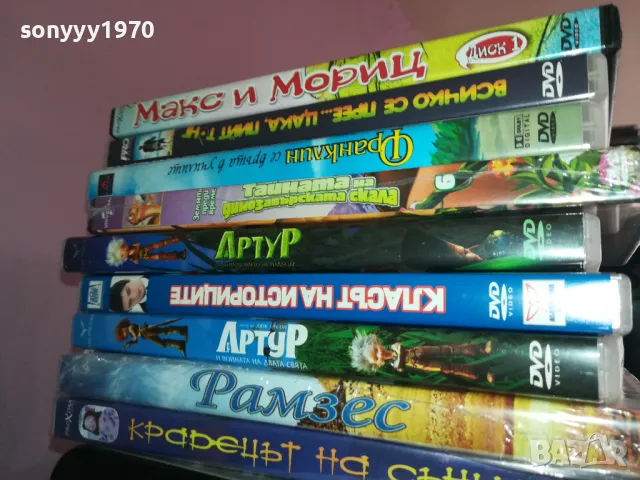 КУПУВАМ DVD-CD ДИСКОВЕ-300БР ЗА 150ЛВ 2602250501, снимка 5 - DVD филми - 49278568