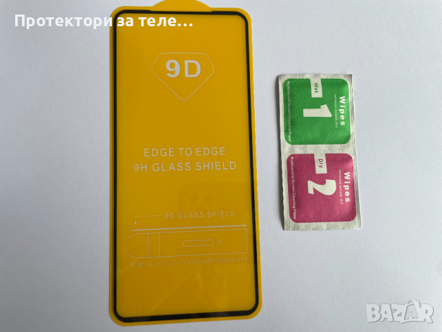 Цял 5D стъклен протектор с цялостно лепило за Xiaomi Mi 11 Lite, снимка 2 - Фолия, протектори - 36397403