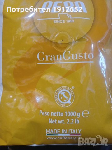продава кафе на зърна-/pera/ по 1килограм.произведено и пакетирано в италия., снимка 3 - Домашни напитки - 44160724