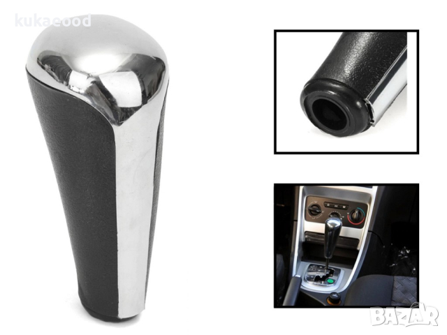 Топка за скоростен лост за Peugeot 206, 207, 208, 307, 308, 301, 408 Citroen C2, снимка 7 - Аксесоари и консумативи - 44614538