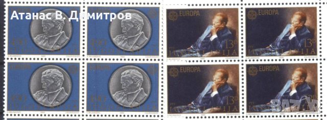 Чисти марки в каре Европа СЕПТ 1980 от Югославия