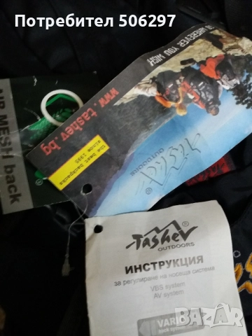 Черна туристическа раница Tashev "Tracker 45", снимка 9 - Спортна екипировка - 52433390