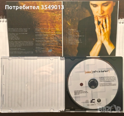 Неофициални cd / цд дискове - нови - Patricia Barber , снимка 9 - CD дискове - 53066980