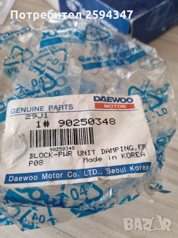 DAEWOO NEXIA ESPERO LANOS ТАМПОН ДВИГАТЕЛ ПРЕДЕН ДЕСЕН GM, снимка 2 - Части - 35890031