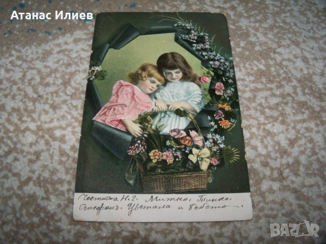 Стара романтична пощенска картичка с деца, 1904г., снимка 1