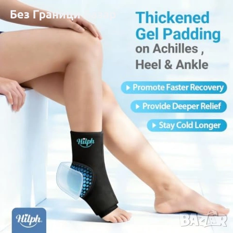 Нова Охлаждаща гел превръзка за глезен и ахилес, удебелен гел чорап, снимка 4 - Други - 53536150