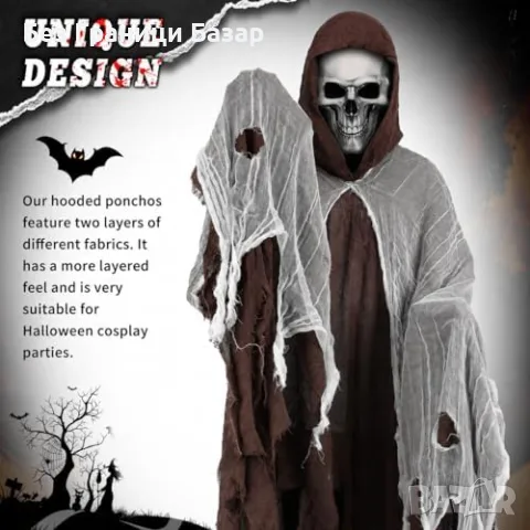 Нов Grim Reaper костюм за Хелоуин маскарад парти карнавал с плащ качулка и страшна маска череп, снимка 3 - Костюми - 56208495