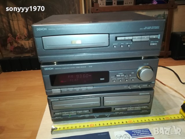 DENON CD/DECK/RECEIVER 0208231123