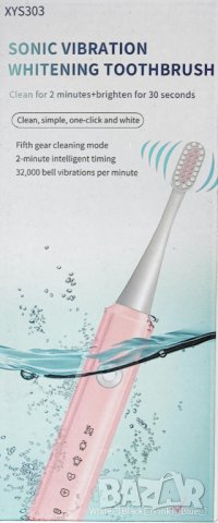 Електрическа четка за зъби с три  накрайника, снимка 1 - Други инструменти - 35882157