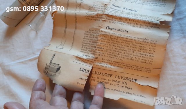 Стар стъклен медицински инструмент BERNADOT Cidrometer , снимка 6 - Антикварни и старинни предмети - 42269046