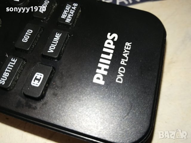 PHILIPS DVD REMOTE 1707231835, снимка 2 - Дистанционни - 41578135