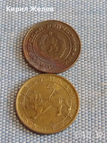 Лот монети 10 броя България от соца началото на демокрацията за КОЛЕКЦИЯ ДЕКОРАЦИЯ 81177, снимка 9 - Нумизматика и бонистика - 44526762