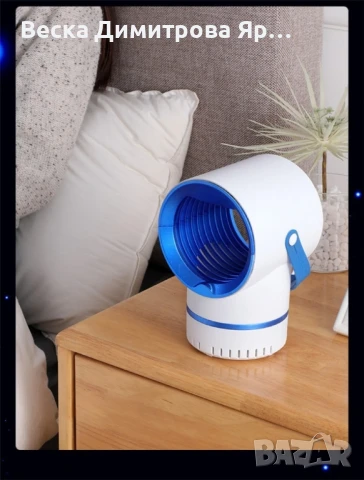 LED лампа против комари, снимка 4 - Лед осветление - 50868451