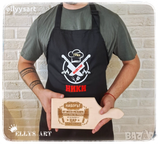 Подаръци Никулден готварска престилка и гравирана дъска