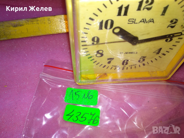 SLAVA MADE in USSR Стар КОЛЕКЦИОНЕРСКИ РУСКИ БУДИЛНИК МЕХАНИЧЕН НАСТОЛЕН ЧАСОВНИК СЛАВА СССР 43576, снимка 4 - Антикварни и старинни предмети - 44548898