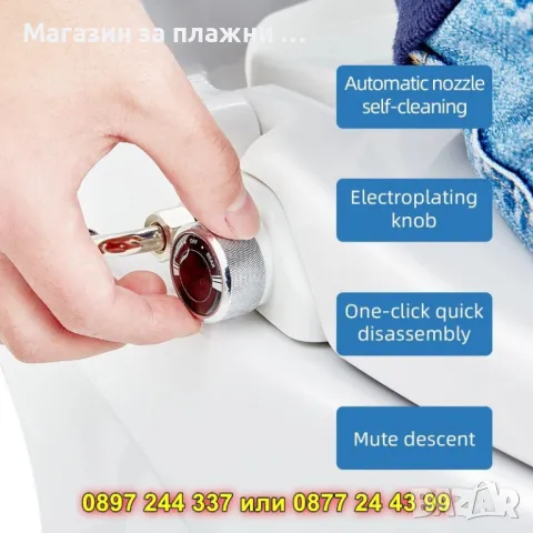 Седалка за тоалетна чиния с биде - КОД 4449, снимка 11 - Други стоки за дома - 49703296