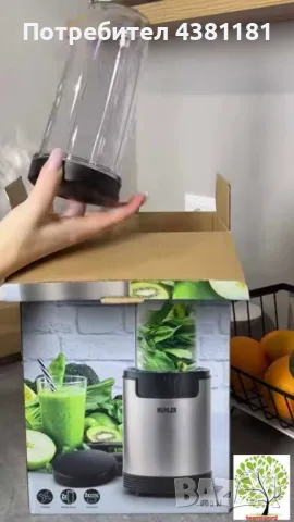 Нутри блендер Muhler, 600W, 6 ножа, 2 чаши,, снимка 3 - Блендери - 49375201