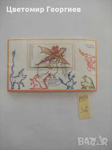 Германия блокове, снимка 11 - Филателия - 35913006