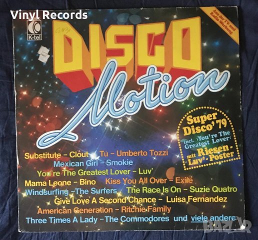 Various – Disco Motion, Vinyl, LP, Compilation, Stereo