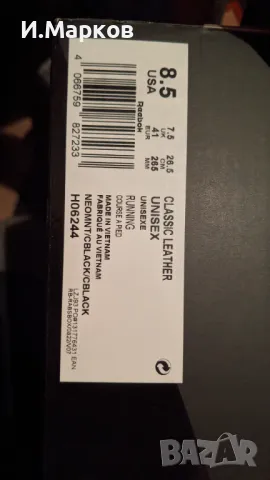 Reebok Pleasure Cordura , снимка 3 - Маратонки - 47387920