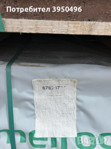 Цветни градински бодюри 50/5/20 - #Земелрок, снимка 9 - Строителни материали - 53045552