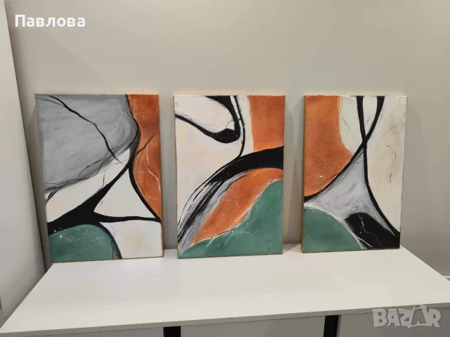 Абстрактни пана