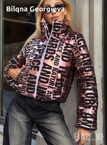 Дамско яке 