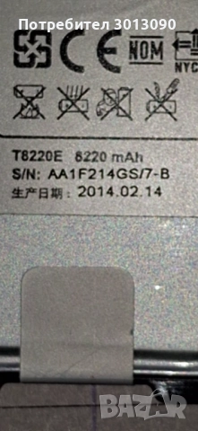 Батерия за Samsung Galaxy Note 10.1 2014 edition/SM-P605/Т8220Е/8220 mAh/T8200K,T8220U,T8220C, снимка 3 - Оригинални батерии - 52523888
