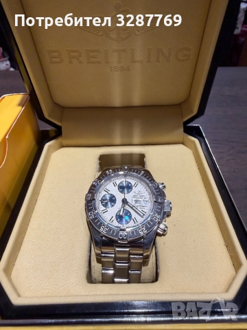 Breitling Superocean Chronograph II A13340