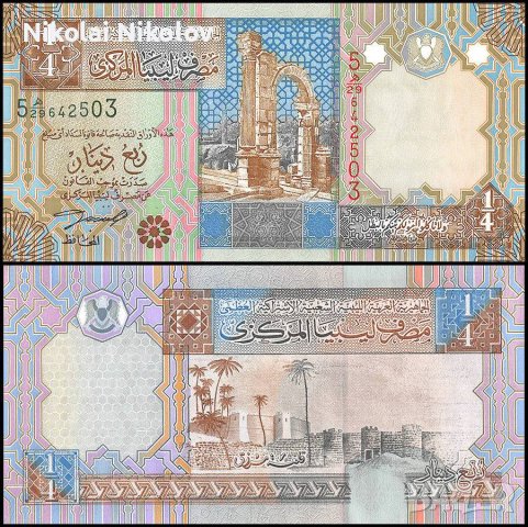  Лот стари и нови серии банкноти от цял свят партида, снимка 2 - Нумизматика и бонистика - 42660796