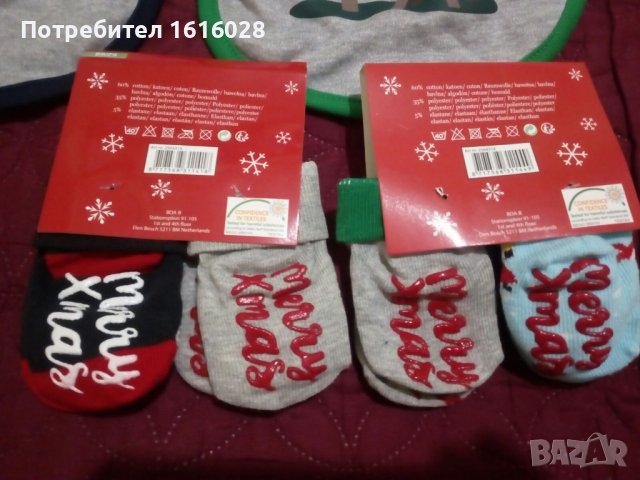 Бебешки Коледни лигавници и чорапки., снимка 5 - Бебешки чорапи - 38852197