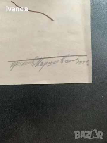 рисунка портрет от Преслав Кършовски  , снимка 3 - Картини - 49734665